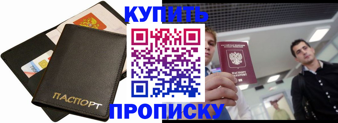регистрация для дет. сада в Балахне